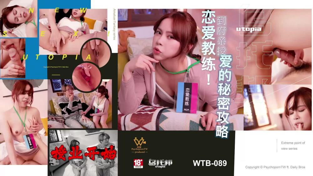 家庭爱心教学秘笈