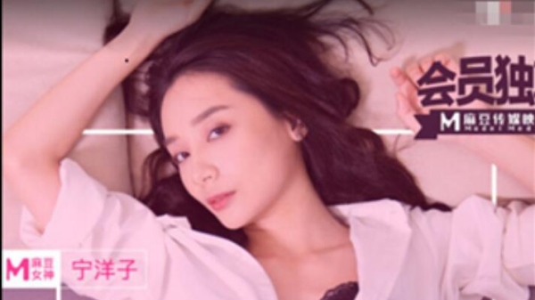 麻豆传媒女神-桃色坏女友