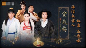 國產AV精東影業JD072金瓶梅西門大官人奴家還要嘛