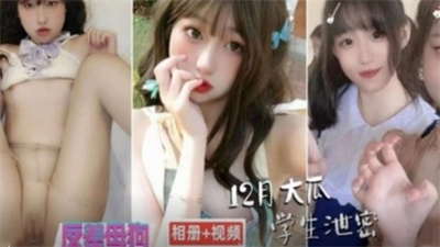 广东碧桂园学院反差母狗手机性爱