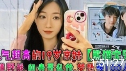 人气超高的19岁京妹楼道野战