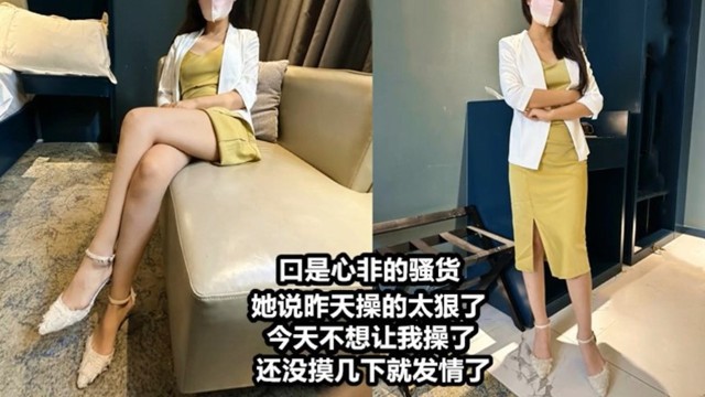 【andmlove】你别操了，晚上我老公还要操我呢，摸几下就湿了，按在床上大力抽插！中国国产微剧情