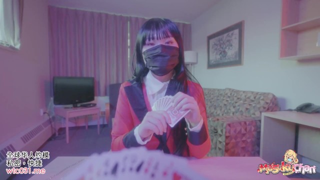 【MasukuChan】与蛇喰梦子的赌注，赢家得到一切要的，深喉口交操？躺着张腿直入？套套拔掉直送。狂赌Part&period;1