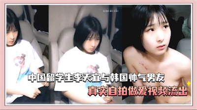 听话给你一整个学期的零花钱套路高三短发妹子玩车震天然白虎