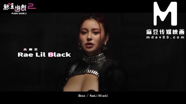 【AsiaM】麻豆傳媒映畫 - 鮑魚遊戲2 總預告