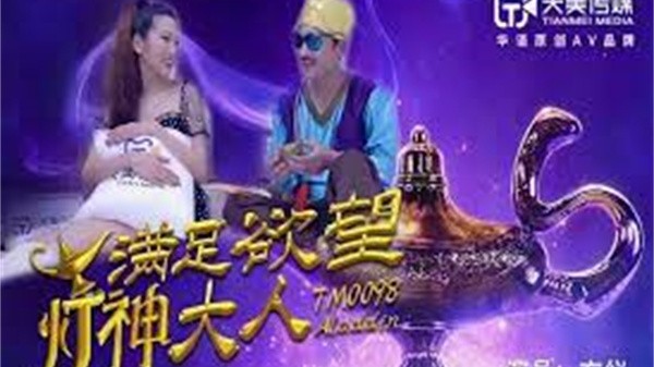 满足欲望的灯神大人