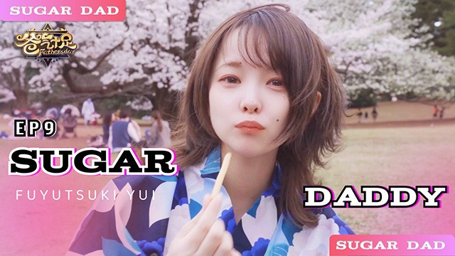 【Mr Bunny】【Mr&period;Bunny】TZ-054 干爹 EP9