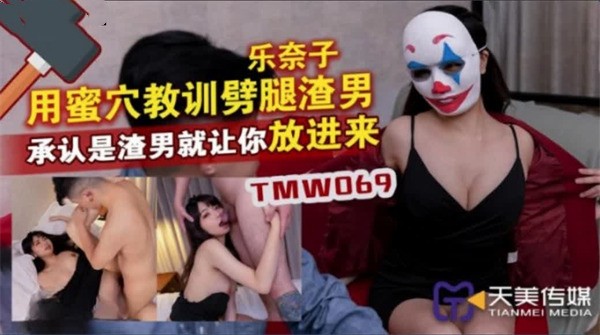 用蜜穴教训辟腿渣男