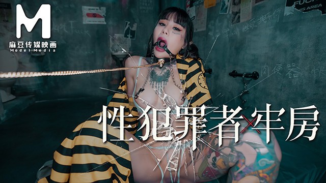 【AsiaM】Model Media Asia- Sex Jail - Evil Angel